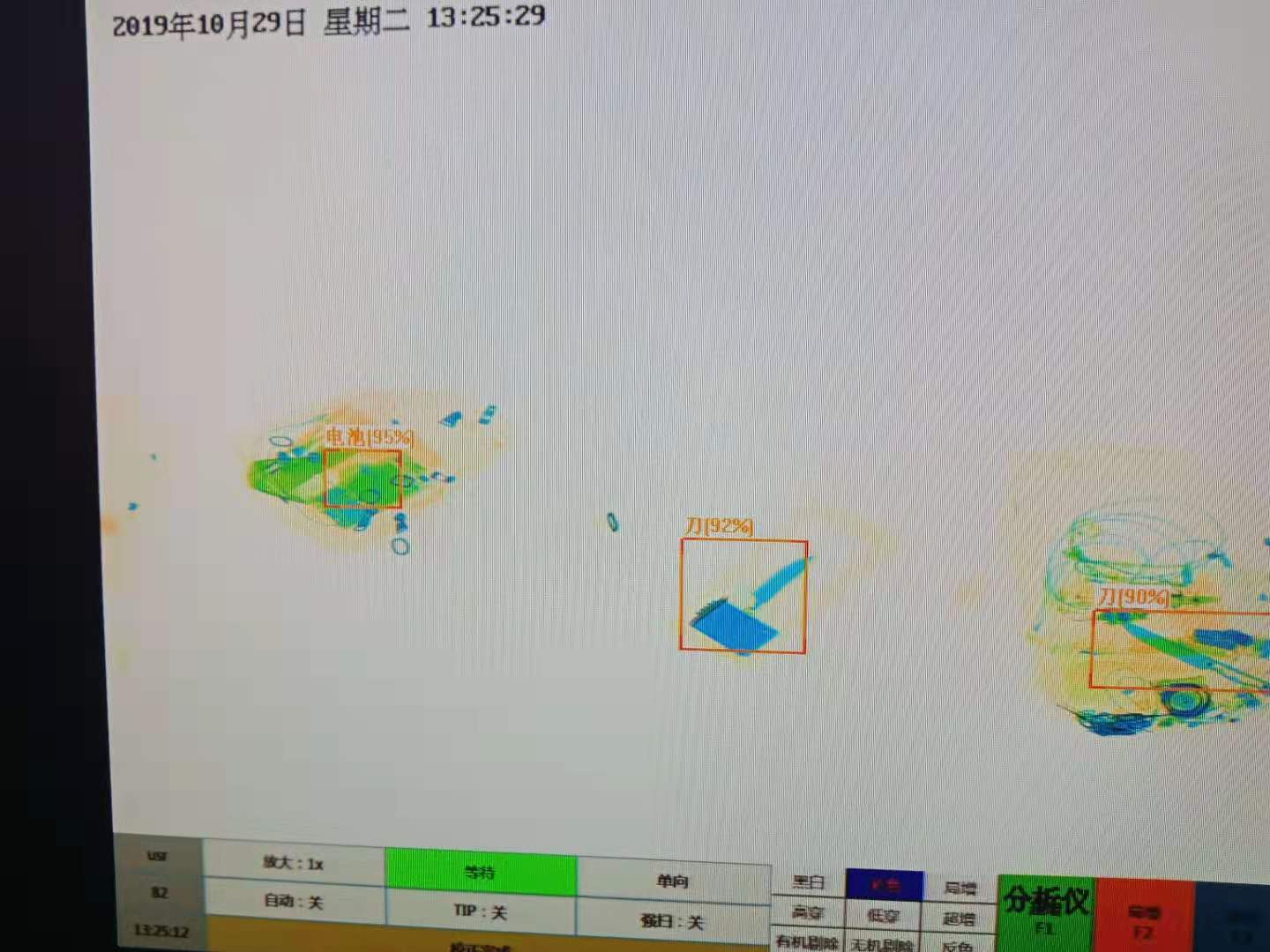 安檢機數(shù)據(jù)分析儀安裝現(xiàn)場 (6).jpg